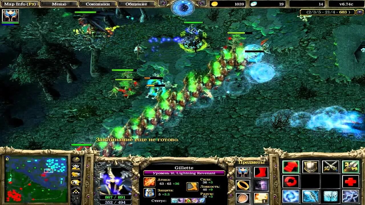 Закуп на разора. Razor dota 1. razor гайд для дота 1. гайд по закупу дота 1 и 6. разор гайд дота 1.