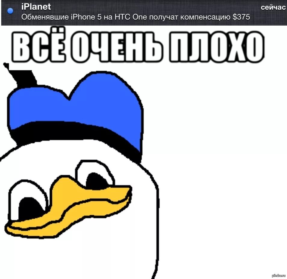 Все очень плохо создать. Все очень плохо создать