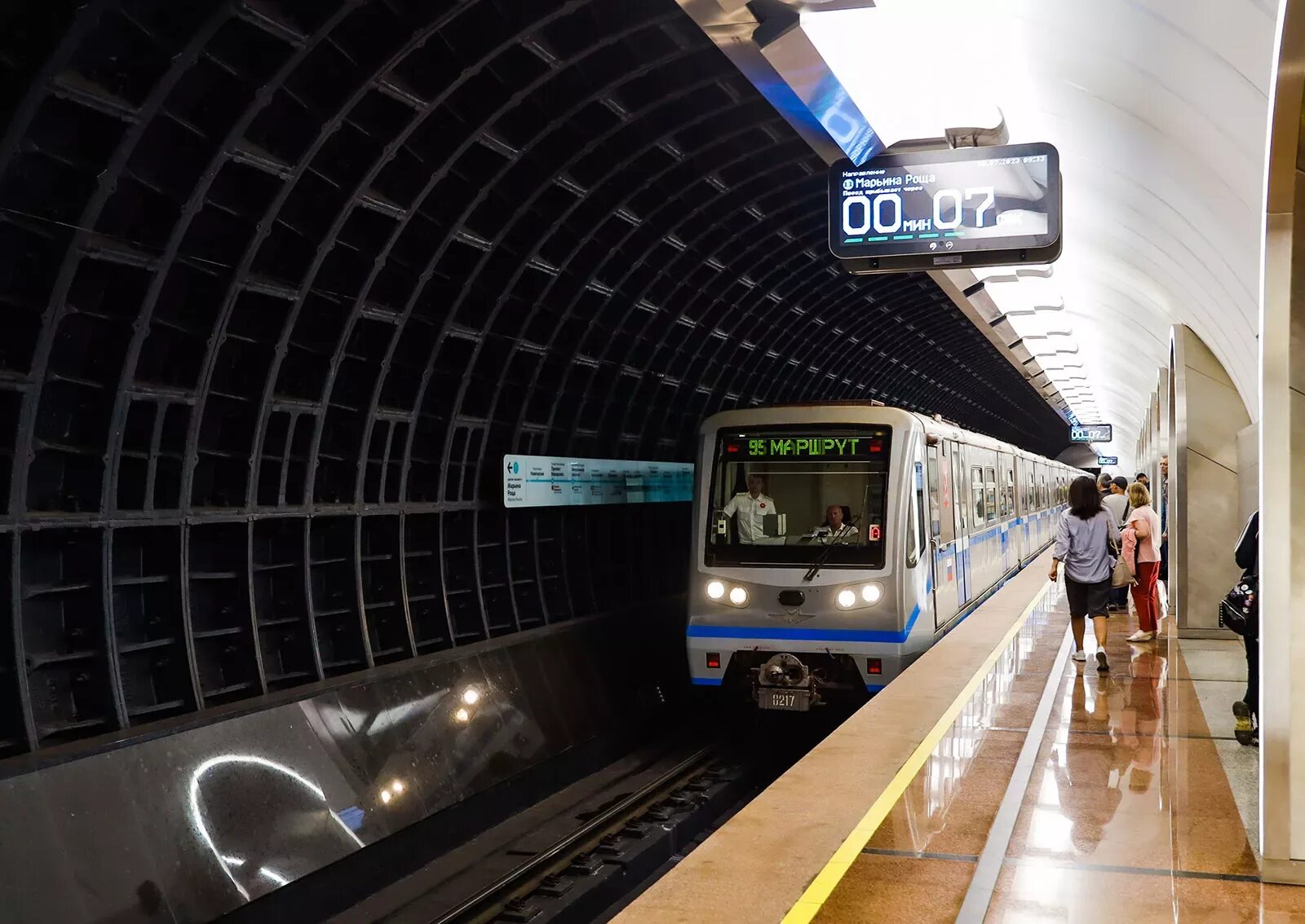 Парад поездов метро 2023. Парад поездов на БКЛ. Парад поездов метро. Парад поездов Московского метрополитена на БКЛ 2023.