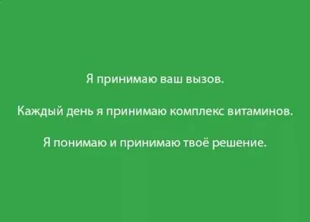Как правильно пишется принял или принял