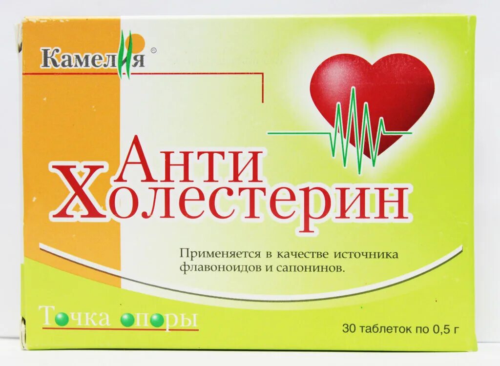 таблетки от холестерина список. розукард 40 мг. таблетки от холестерина список. розукард таб 20мг №90. таблетки от холестерина.