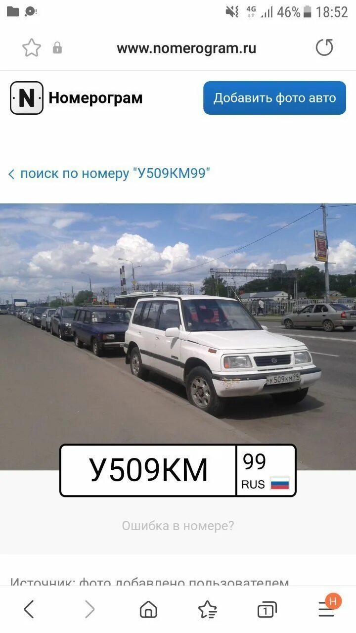 про "Номерограмм" - Opel Corsa D, 1,4 л, 2007 года наблюдение DRIVE2