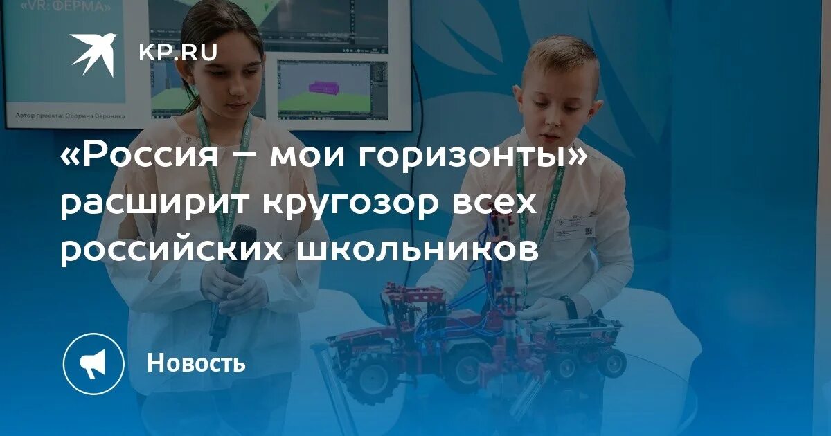 Цикл россия мои горизонты