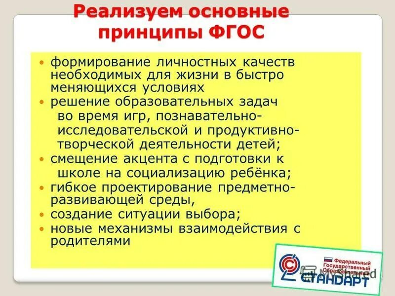 Не реализованы в основном