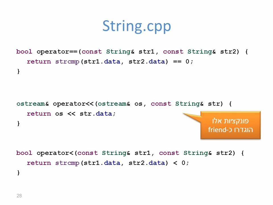 Типы cpp. Bool c++. String cpp. Str c++. Типы данных cpp String.