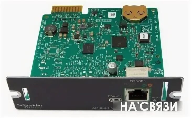 Сетевые карты apc. Сетевые карты apc