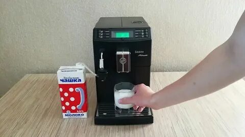 Кофемашина американо капучино