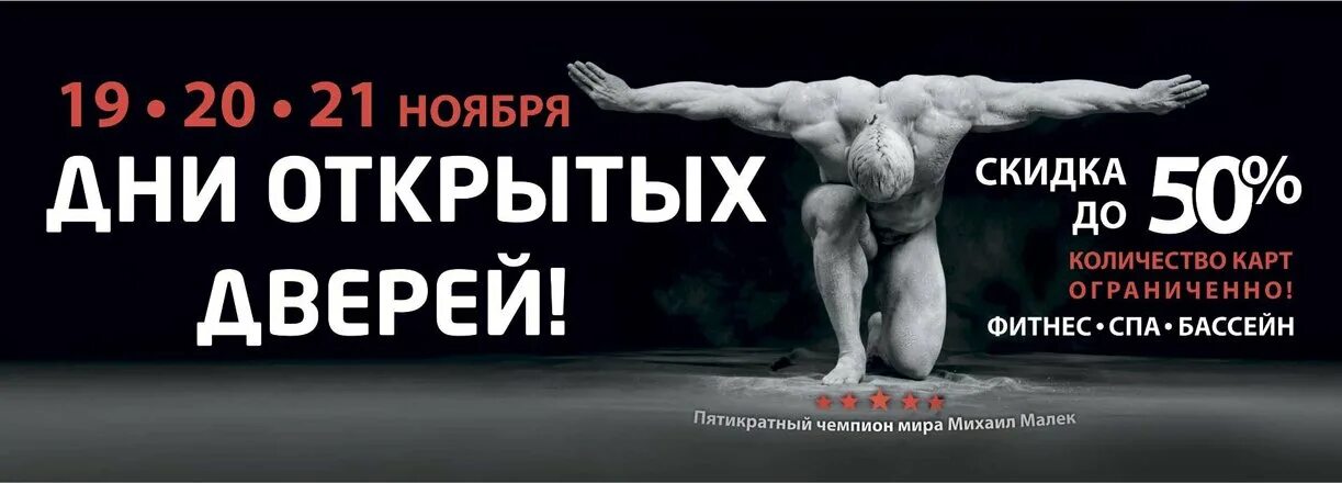 Фабрика фитнеса балашиха. Фабрика фитнеса советская ул. Фабрика фитнеса балашиха. Фабрика фитнеса балашиха расписание. Кинотеатр светофор балашиха расписание.