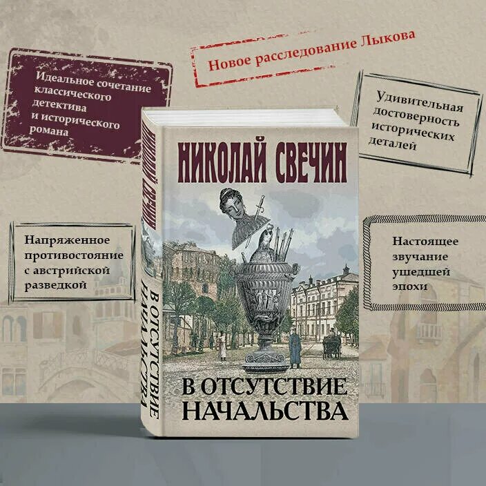 Работодатель кричит. Аудиокнига отсутствие начальства. Начальница и подчиненный. Начальник карикатура. Юмористическая карикатура.