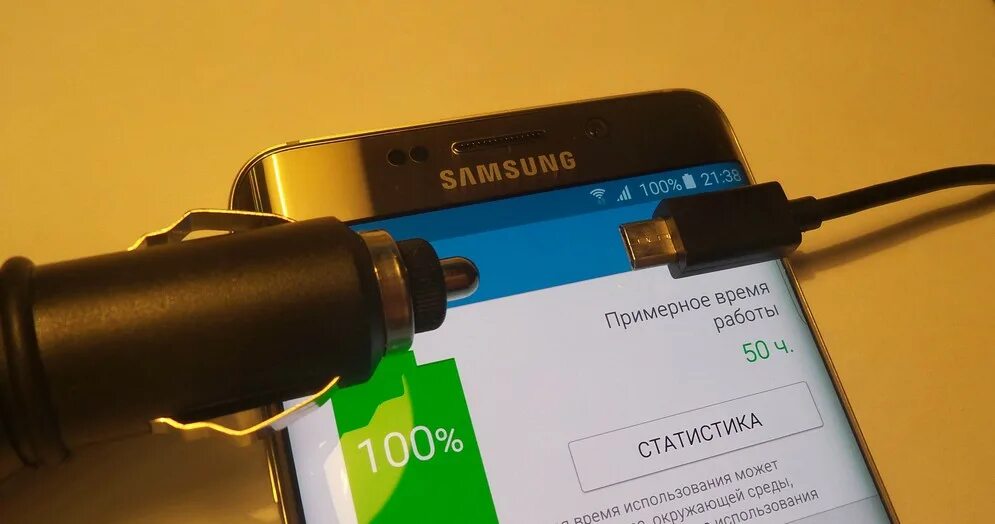 разобрать автомобильное зарядное устройство. зарядник перестал заряжать. зарядка на айфон 5s. телефон не заряжается что делать. как называется устройство для зарядки аккумулятора телефона.