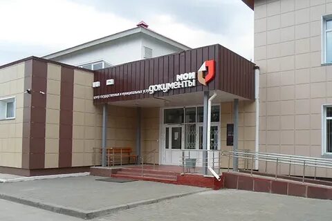 Мфц чегем телефон