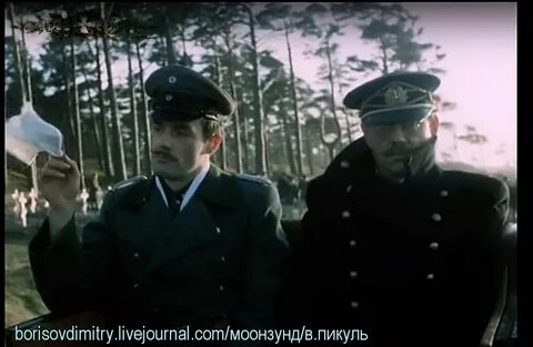 Экранизации пикуля