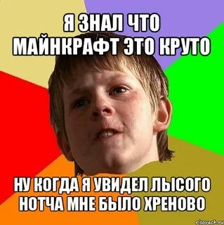 Ну круто