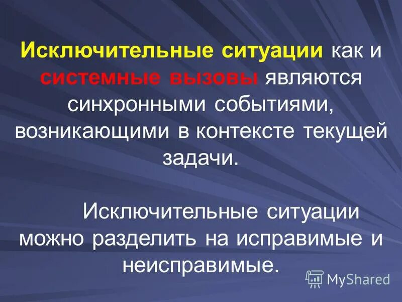 Сквозь туман геншин гайд. Задание исключительно исключительный. Пик сирикоро перья. Исключительно исключительный писатель. Сквозь туман исключительно исключительный писатель.