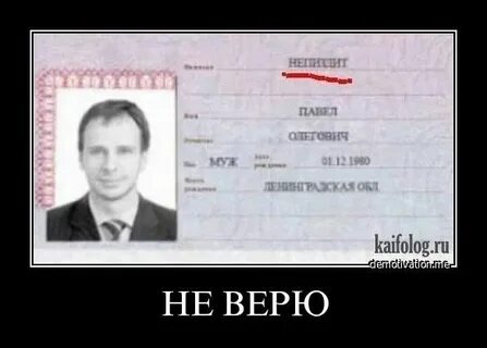 Разные фио