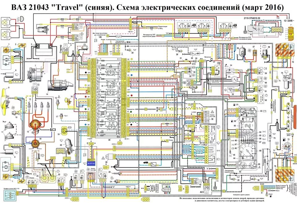 Схема электропроводки ваз 2104 инжектор. Ваз 2104 схема электрооборудования. Схема проводки ваз 2104 инжектор с описанием. Схема электрики ваз 2104 инжектор. Схема электрооборудования ваз 2104 карбюратор.