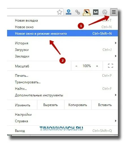 Как включить инкогнито в опере. Режим инкогнито горячие клавиши. как войти в приватный режим в опере. режим инкогнито комбинация клавиш. режим инкогнито в опере.