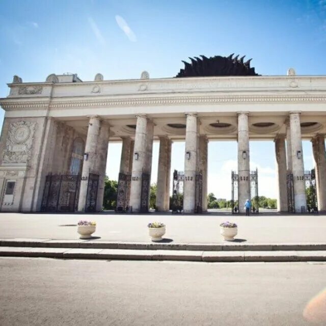 Группа центральный парк. Якиманка район парк Горького.