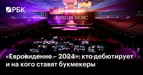 Фаворит 2024