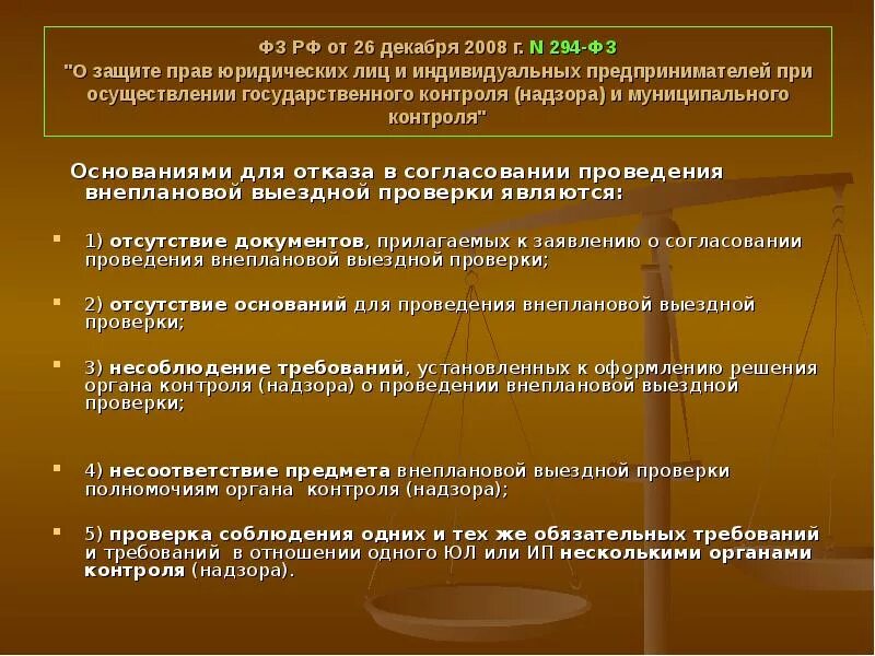 Есть условный срок и совершил преступление. Срок отбывания наказания. условный срок отбывания наказания это. уголовные наказания сроки. наказание в безсцдеюном порядке.