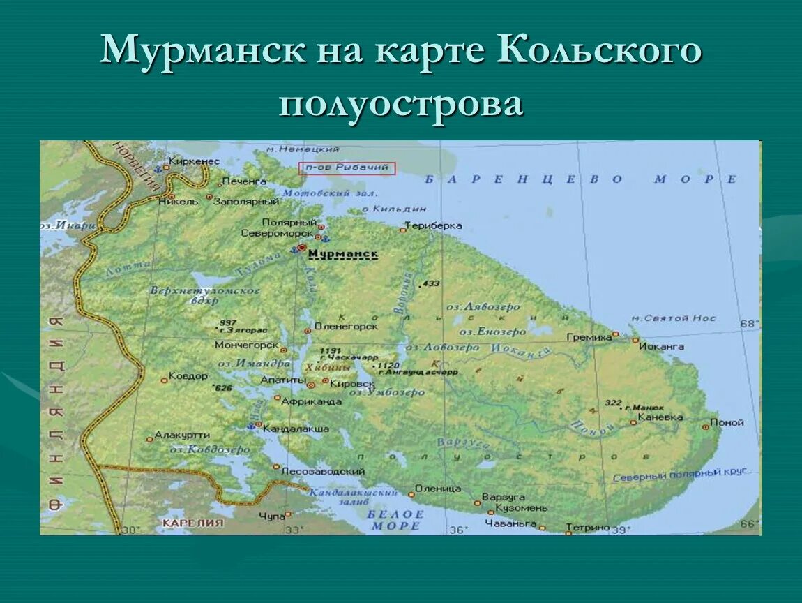 В какой стране находится город мурманск. Кольский полуостров горы Хибины на карте. Физическая карта Кольского полуострова. Показать Хибины на Кольском полуострове на карте. Кольский полуостров Хибины на карте России.