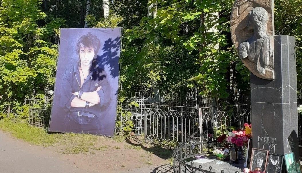 Могила цоя в петербурге. Могила виктора цоя в санкт-петербурге. могила виктора цоя на богословском кладбище. богословское кладбище санкт-петербург могила цоя.