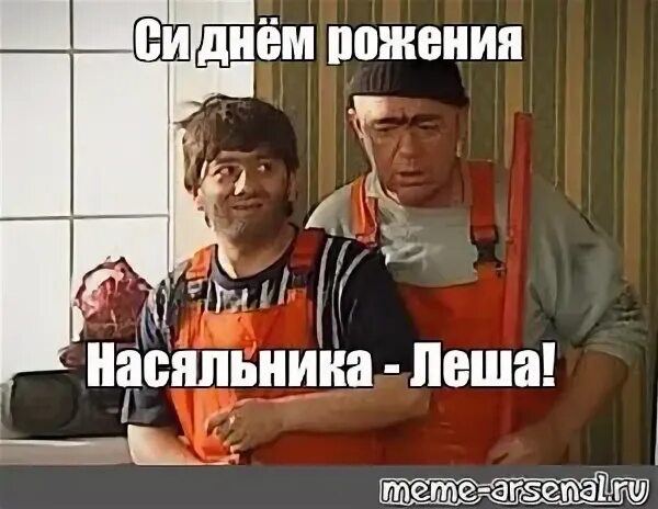 Meme si. Мем so si. Беложопый. Herp. Meme si.