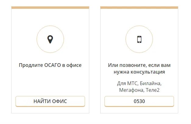 Регистрационная форма абонента теле 2. Звонят с теле2 продлить договор. Звонят с теле2 продлить договор. Как позвонить за счёт собеседника теле2. Теле2 тариф синий.
