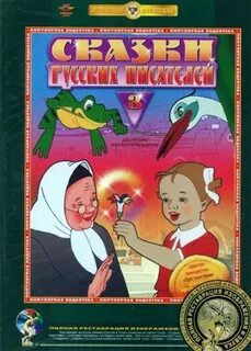 Сборник мультфильмов 3