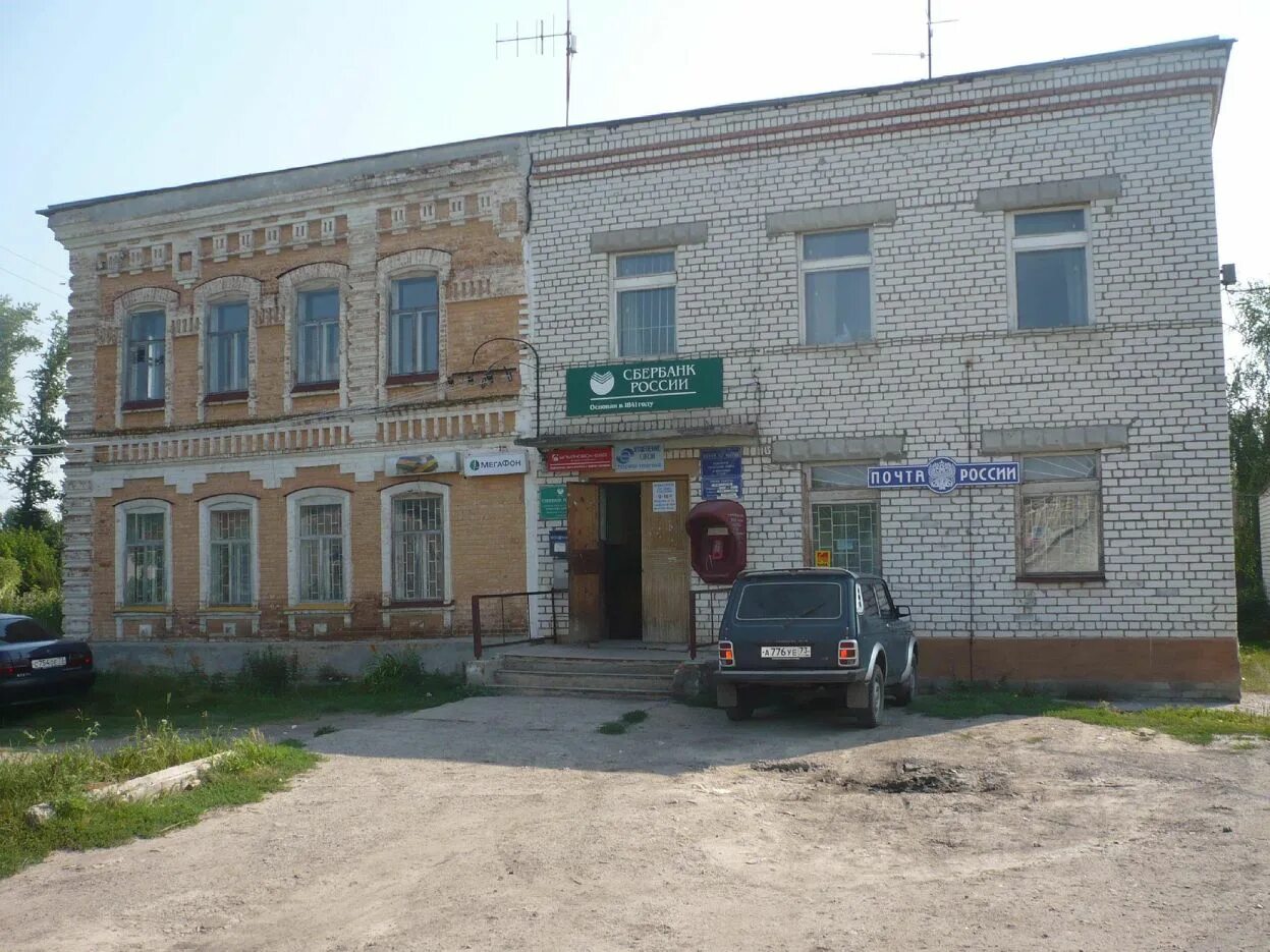 Адреса в сурском. Сурск пензенская область парк. Пмк сурское. Городище пензенская область. Сурское ульяновская область краеведческий музей.