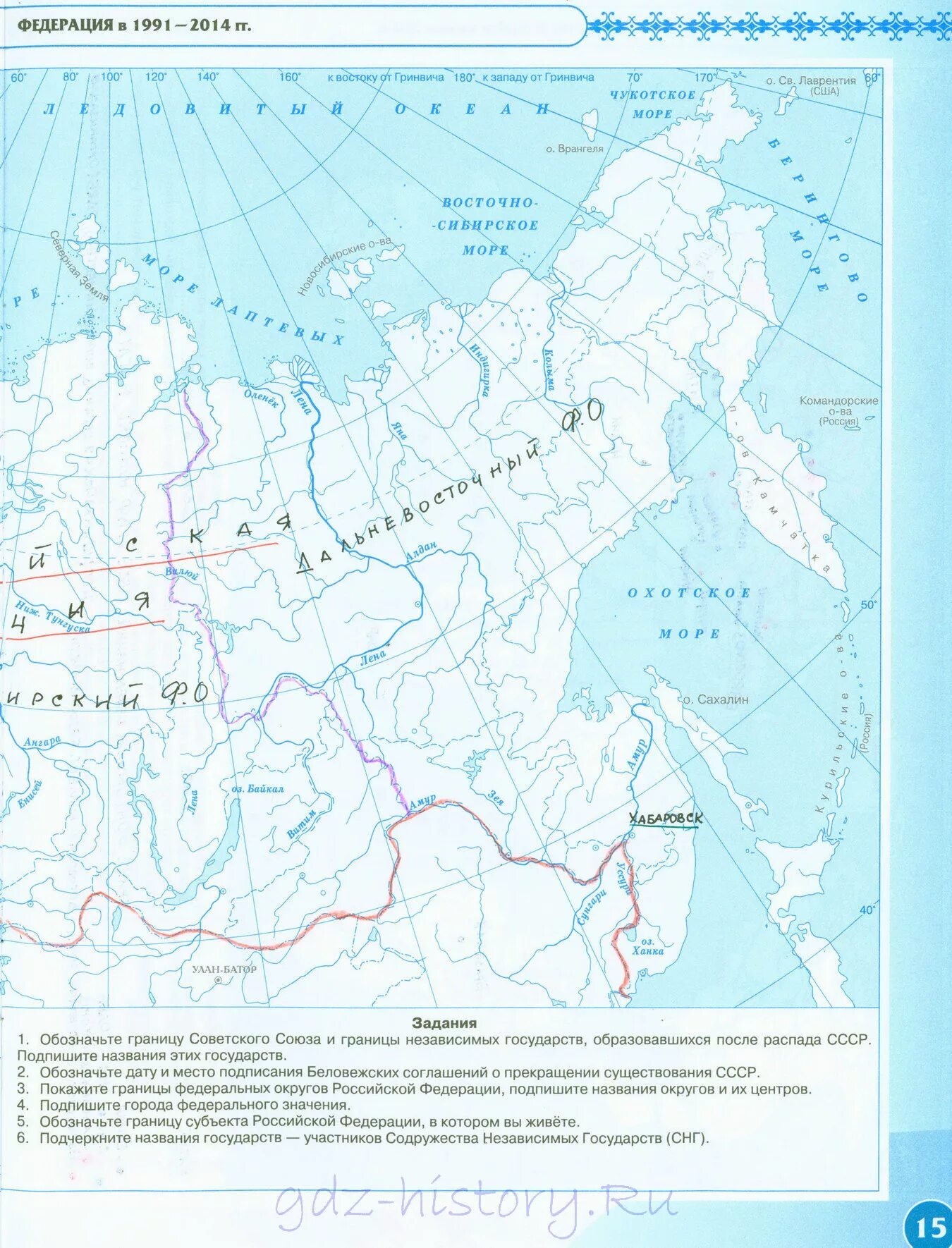 Контурная карта 9 класс стр 14 15. Контурная карта распад СССР. Контурная карта по истории России 10 класс Дрофа. Контурные карты по истории 10 класс. Контурная карта России СССР.