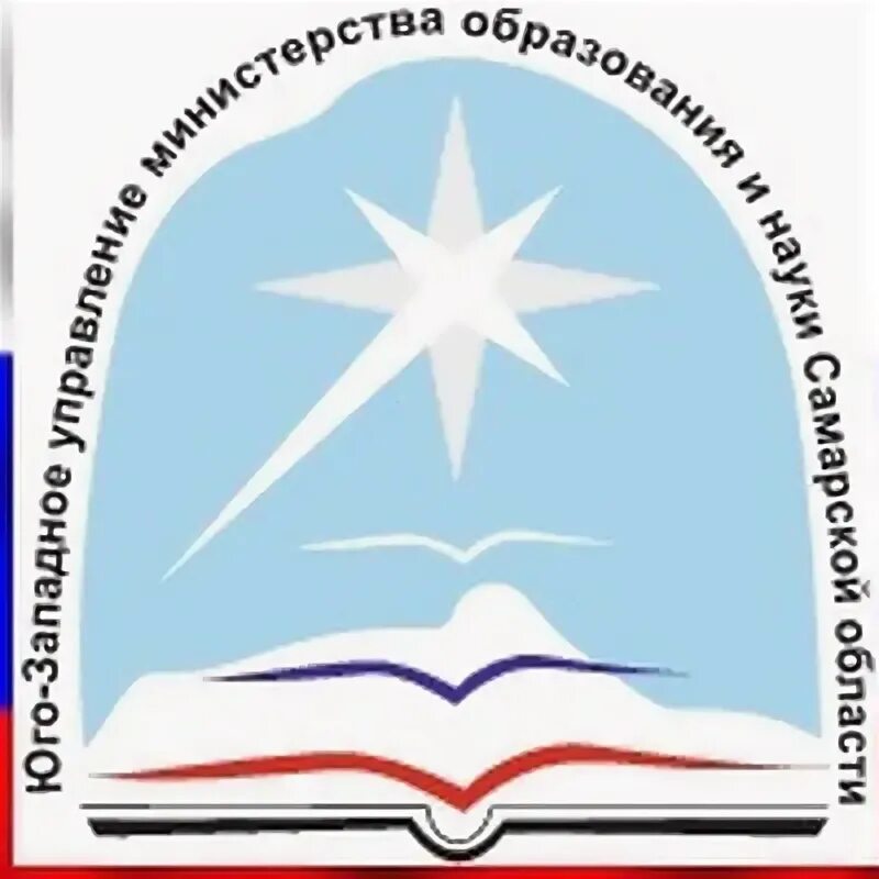 Управление юго. Юго эмблема. юго западное управление чапаевск.
