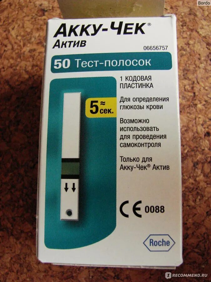 Код тест полосок глюкометра. Акку-чек Актив глюкометр синий. Глюкометры Акку чек Актив по плазме или. Аква чек Актив глюкометр. Чип 333 для глюкометра Акку-чек Актив.