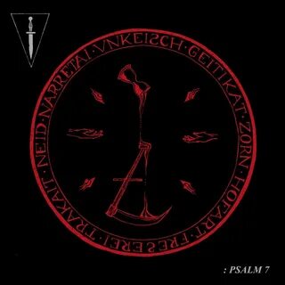 Псалом 7