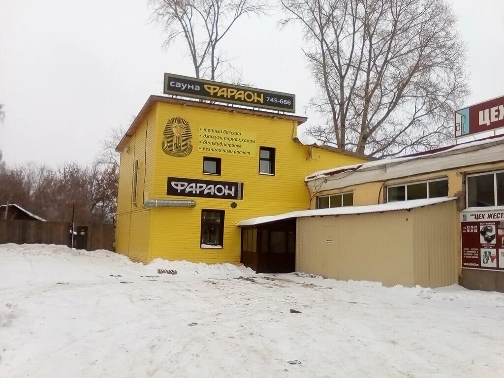 шиномонтажи кирова адреса