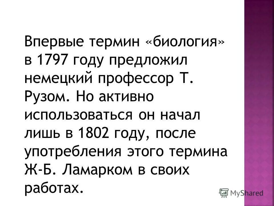 типи темперамента потгиппократу. критериально-ориентированный тест это. швейцарский психиатр 3. впервые термин тест предложил. понятие тестирование означает в социологии.