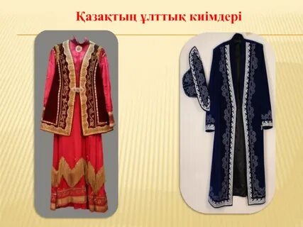 Анальды тығыз жопа