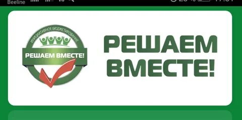 Решаем вместе какие вопросы решает