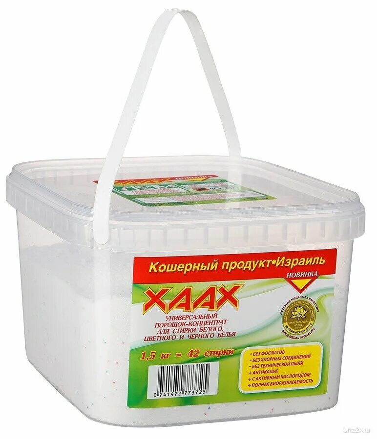 Рейтинг стирального порошка автомат. Стиральный порошок sp plus универсал. Хаах. Спрей для ванны от плесени. Xaax стиральный порошок 3000.