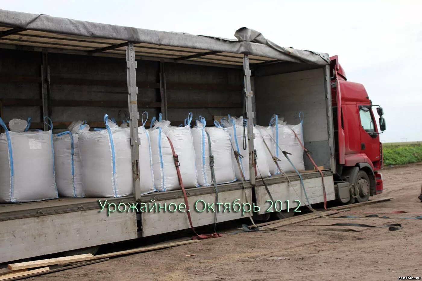 ростов на дону. дтп в витебской области за последние 3 суток. шкода 18 кострома. мкр машина. мешки биг-бэги фура.