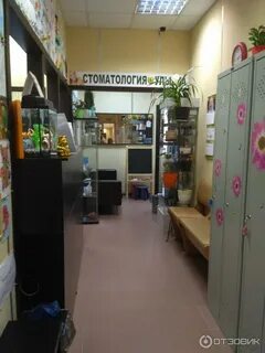 Щелковская стоматологическая