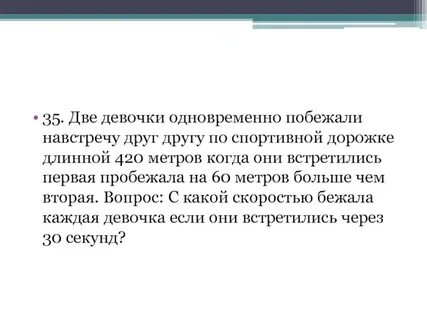 2 мальчика одновременно