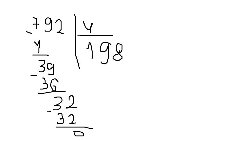 0 9 4 92 2 1 5. 792 Разделить на 4 столбиком. Деление в столбик 792:4. 8:0,4 Столиком. 792 2 Столбиком.