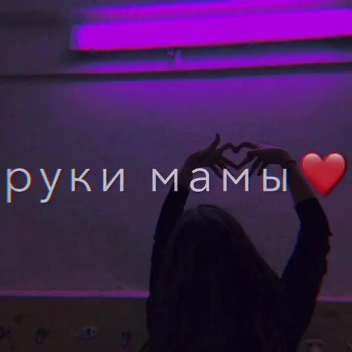 Я лягу на землю закрою глаза руки