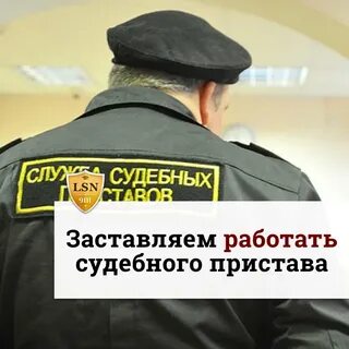 Банк который не работает с приставами
