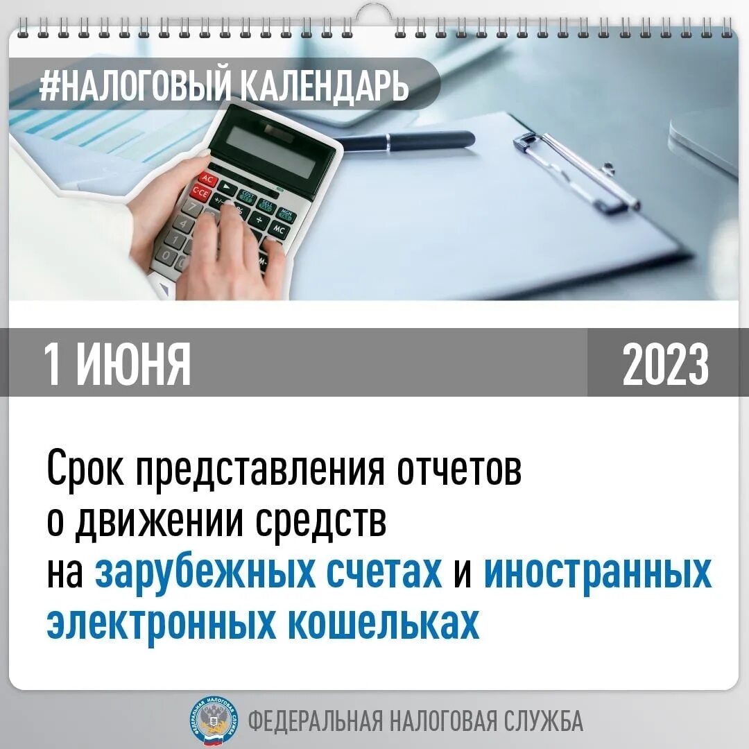 уведомление об открытии. уведомление об открытии счета образец. сообщение об открытии счета. иностранные счета налоговая. иностранные счета налоговая.