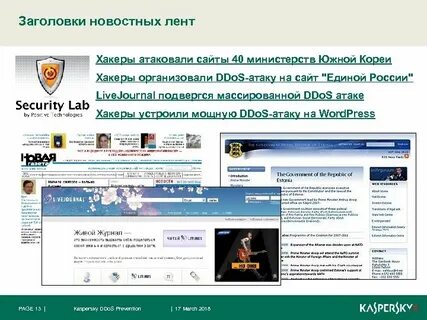Новостные сайты