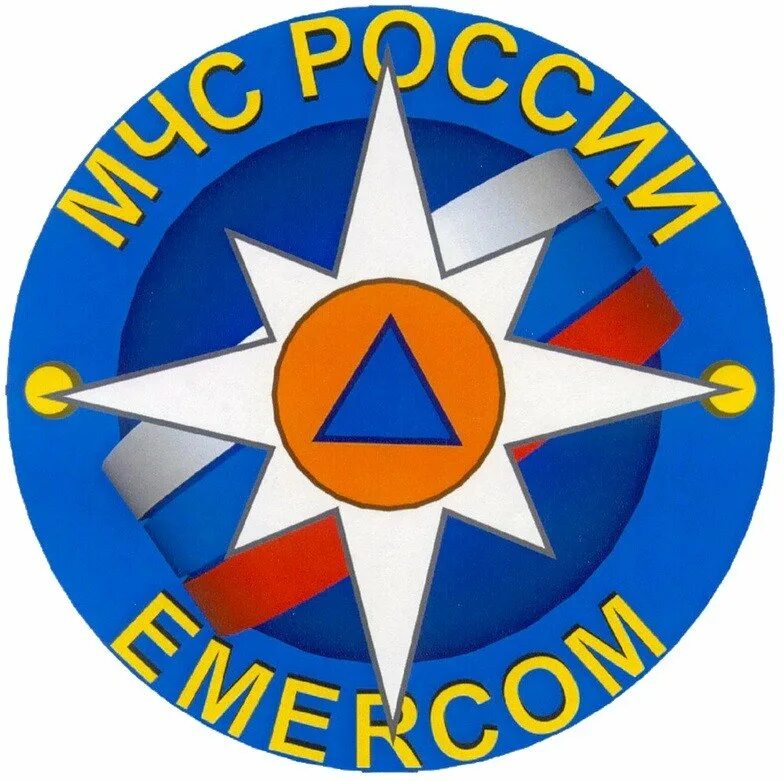 Какой знак мчс. Гражданская оборона МЧС России эмблема. МЧС России EMERCOM эмблема. Знак гражданской обороны МЧС. Герб спасателей МЧС России.