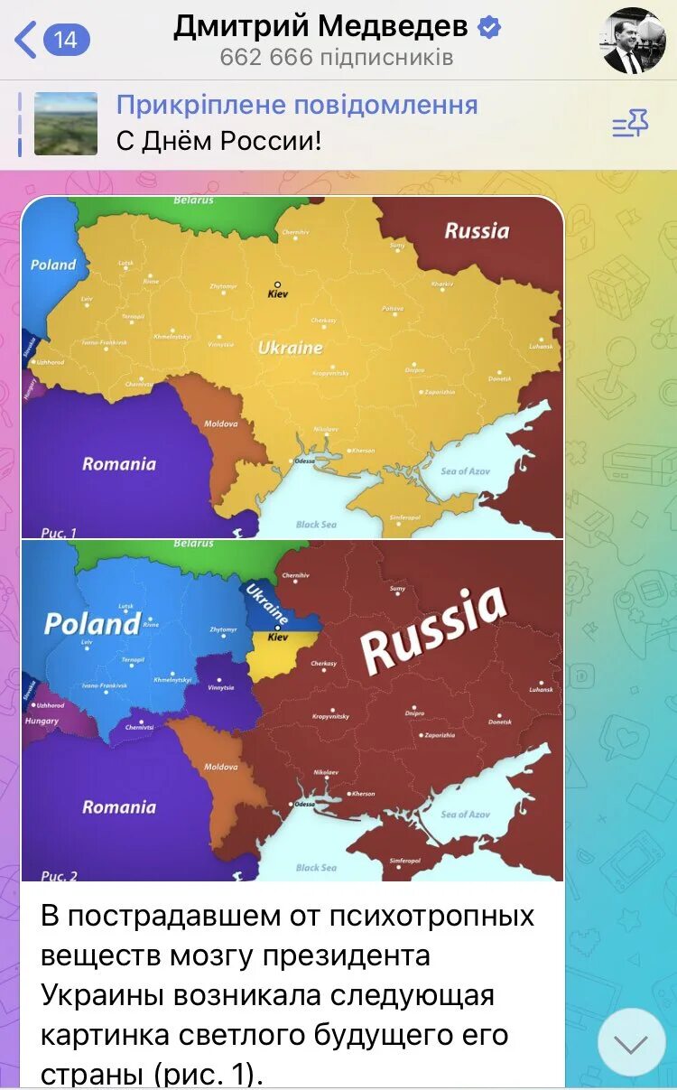 Медведев карта украины после спецоперации. Территория Украины. Украина в будущем. Западная часть Украины. Медведев опубликовал карту.