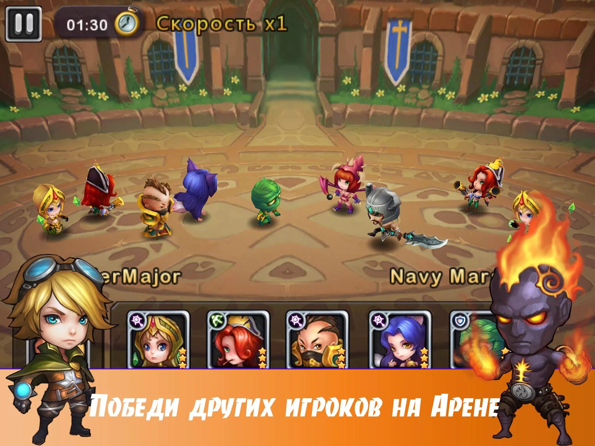 Игры победи своего друга. Игра Легенда. Legends игра на андроид. Игра Раш Легендс. Мобильная игра Rush.